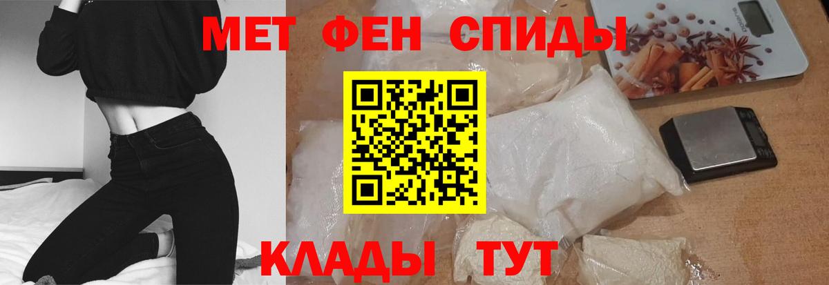 Амфетамин 97% Архангельск