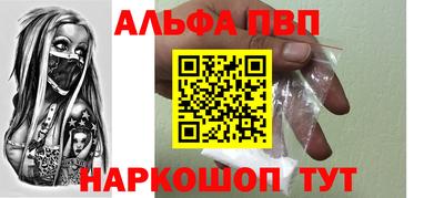 прущая мука Старая Купавна