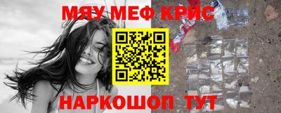 прущая мука Старая Купавна
