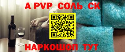 твердый Ставрополь