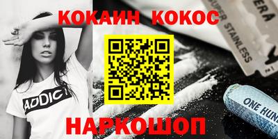прущая мука Старая Купавна