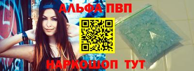 прущая мука Старая Купавна