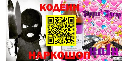 прущая мука Старая Купавна