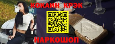 прущая мука Старая Купавна