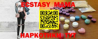 твердый Ставрополь