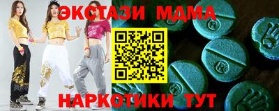твердый Ставрополь