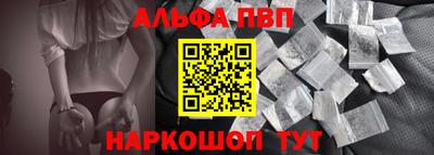 прущая мука Старая Купавна