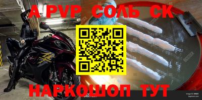 прущая мука Старая Купавна