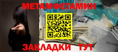 прущая мука Старая Купавна