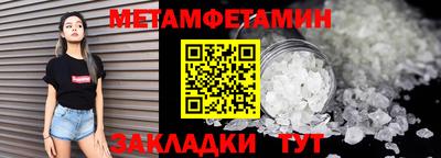 прущая мука Старая Купавна