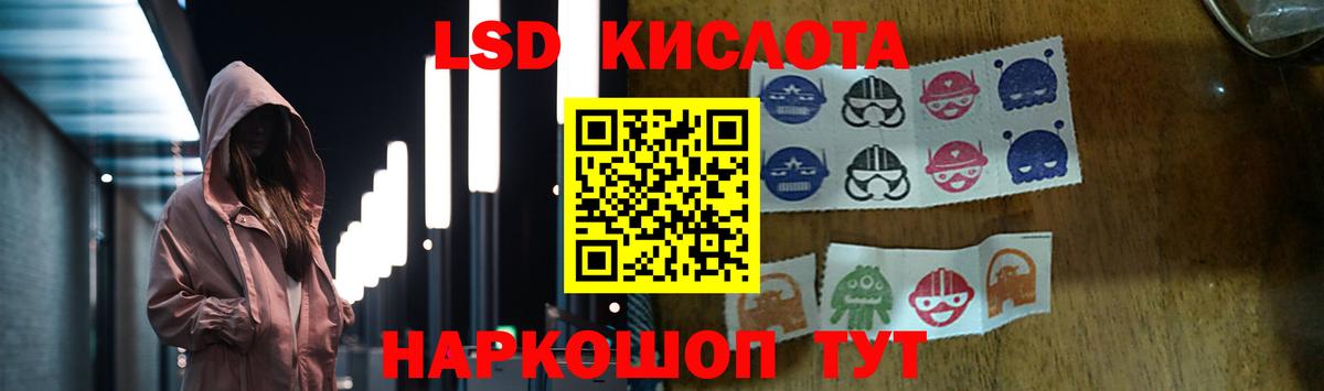Архангельск  ЛСД экстази ecstasy  Вход с VPN 