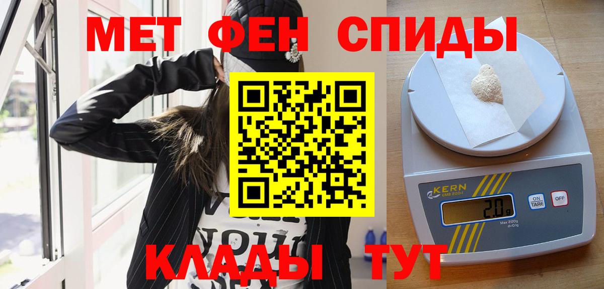 Первитин винт Архангельск