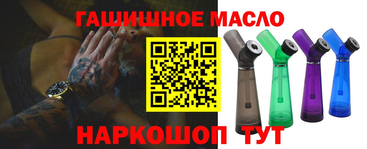 ТГК вейп Архангельск
