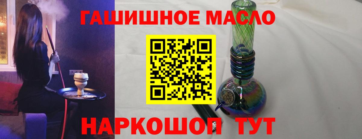 ТГК Wax  Вход с VPN  Архангельск 