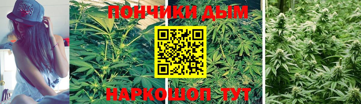 МАРИХУАНА Bruce Banner Архангельск