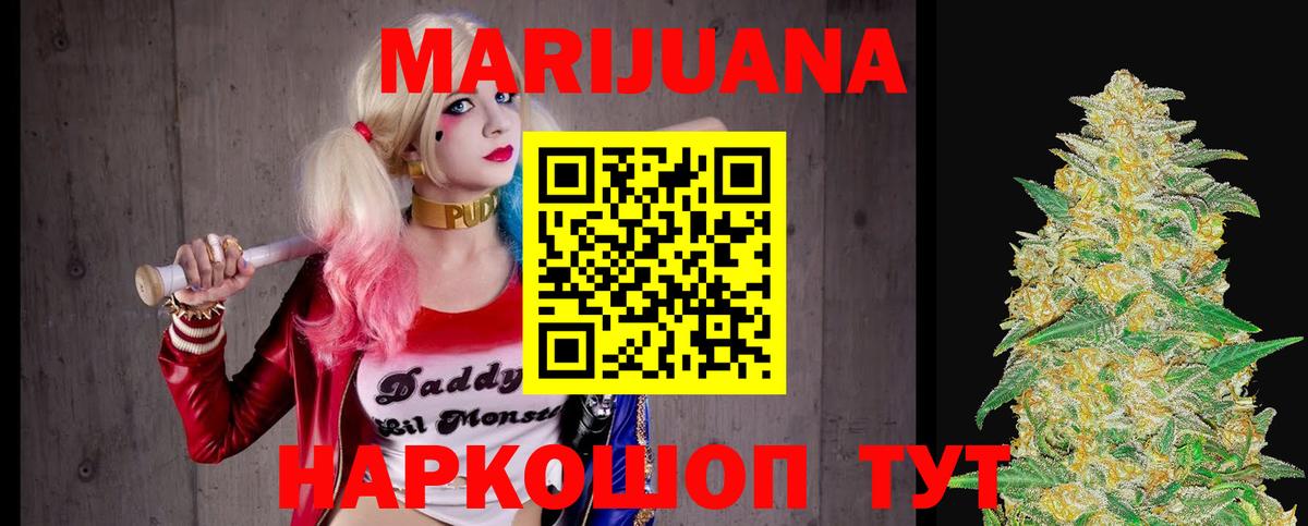 Бошки марихуана VHQ  Каннабис план  Вход с VPN  Каннабис AK-47  Архангельск 